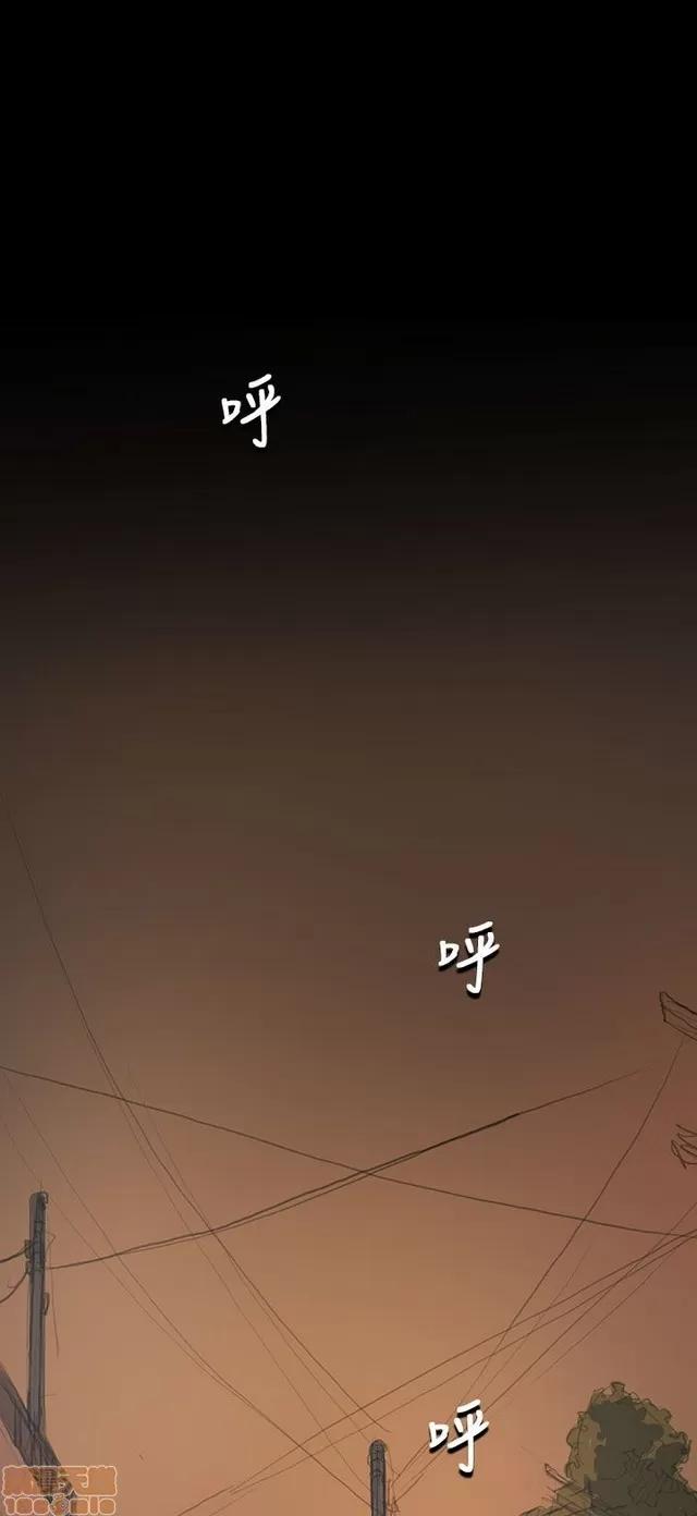 我的姐妹 姊姊: 莲 7 第46页