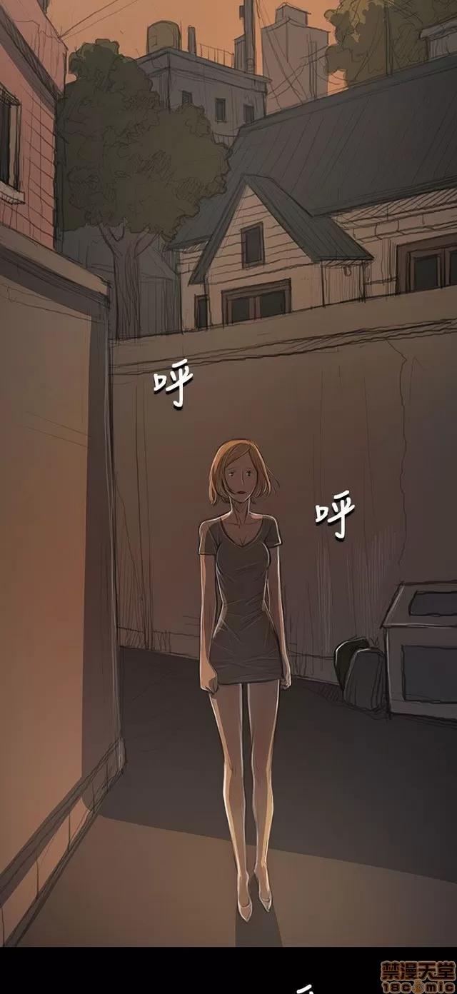 我的姐妹 姊姊: 莲 7 第47页