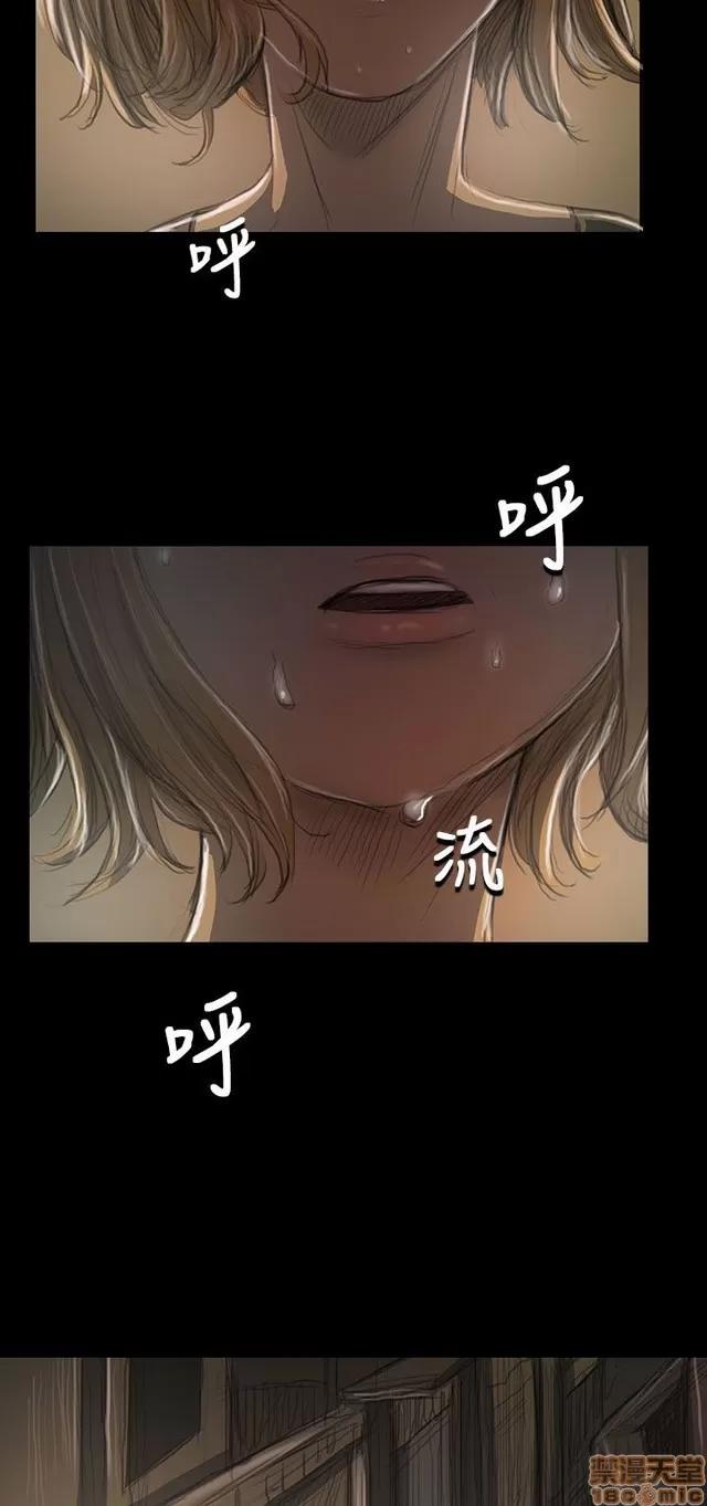 我的姐妹 姊姊: 莲 7 第49页