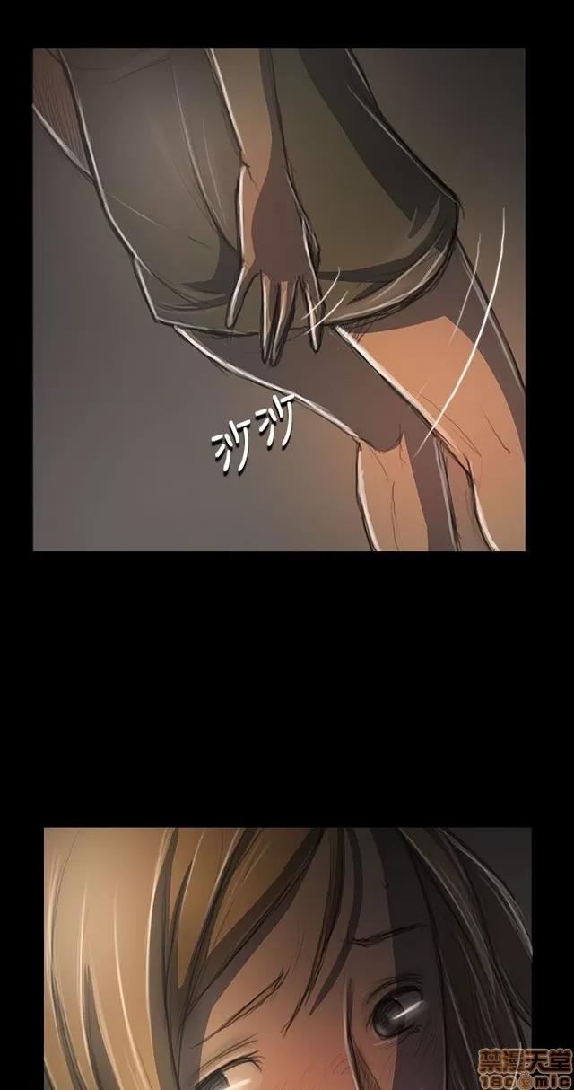 我的姐妹 姊姊: 莲 7 第54页
