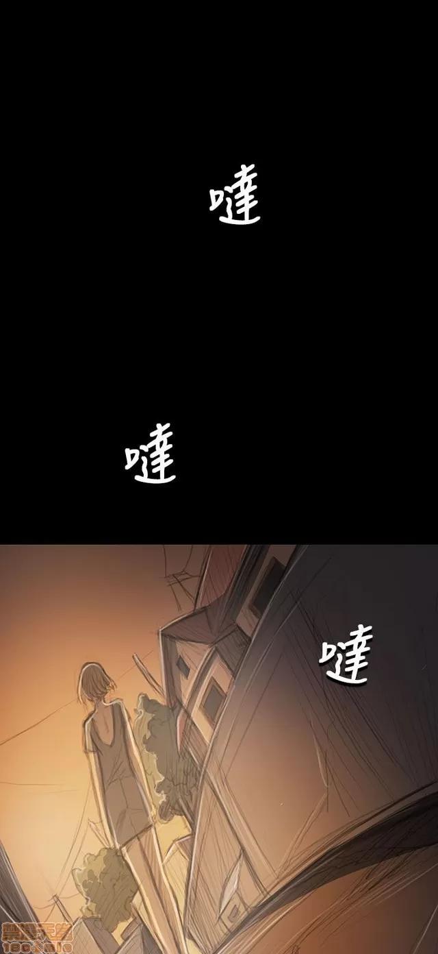 我的姐妹 姊姊: 莲 7 第56页