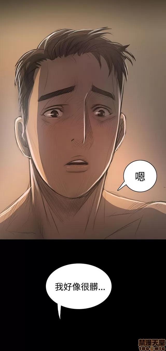 我的姐妹 姊姊: 莲 7 第60页