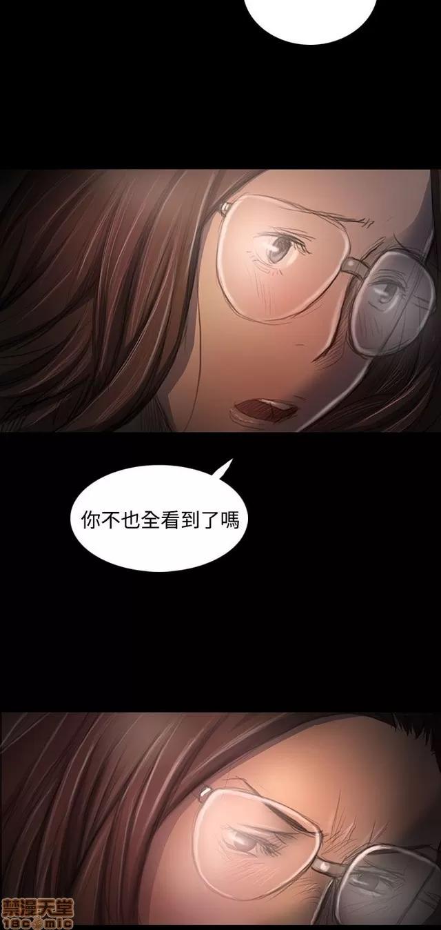 我的姐妹 姊姊: 莲 7 第62页
