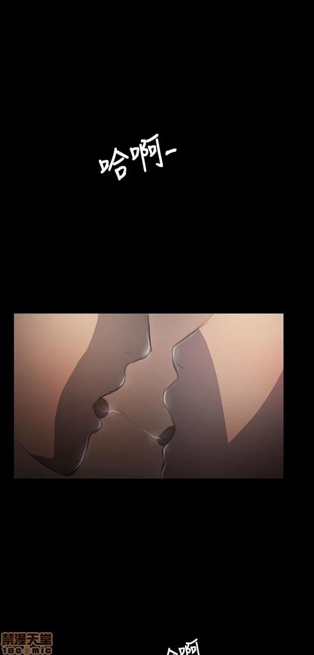 我的姐妹 姊姊: 莲 7 第73页