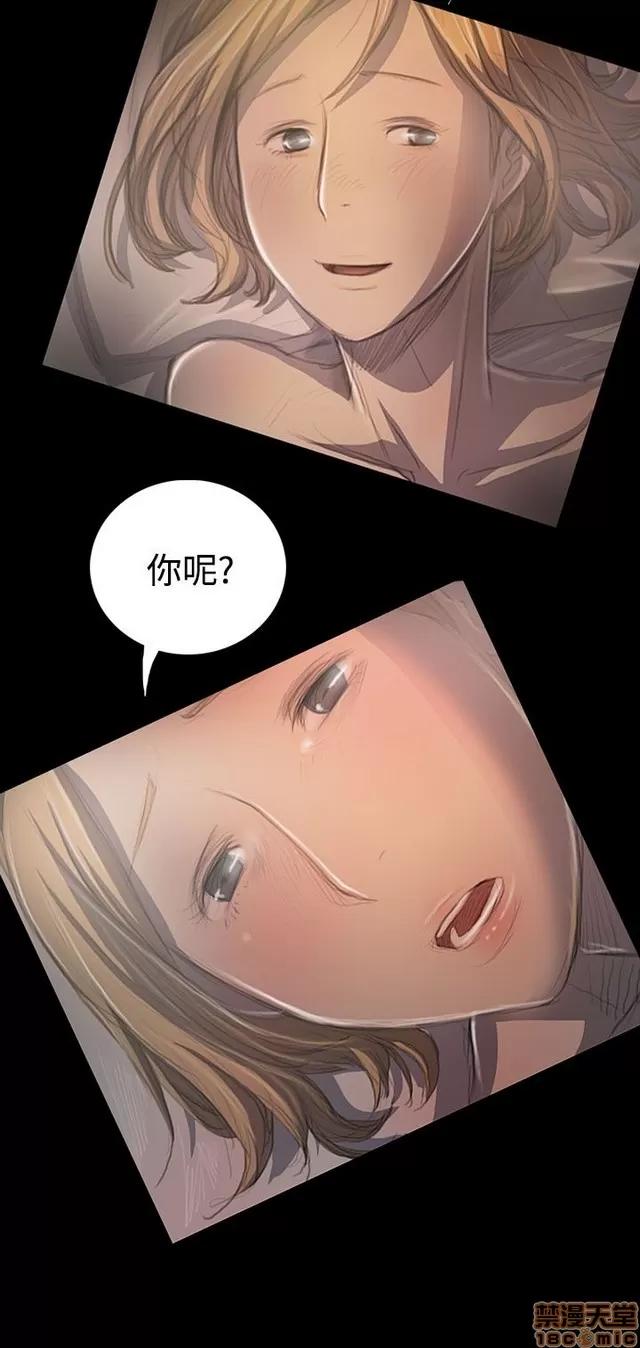 我的姐妹 姊姊: 莲 7 第80页