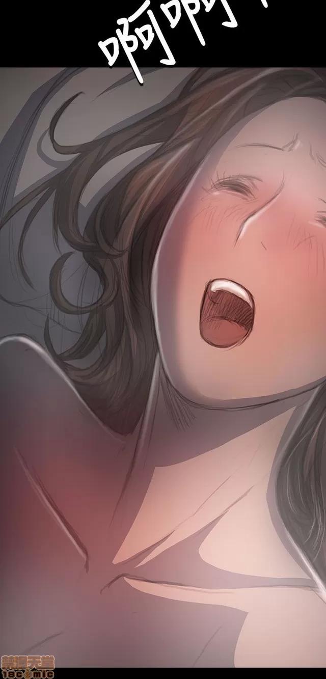 我的姐妹 姊姊: 莲 7 第84页