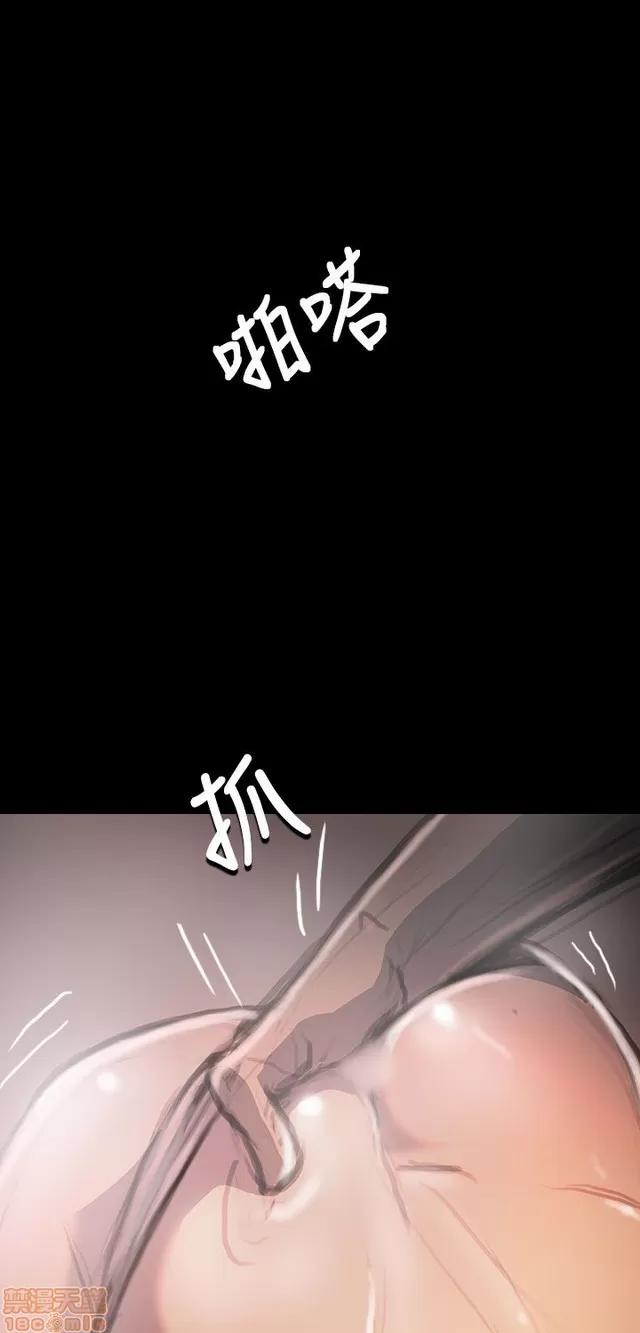 我的姐妹 姊姊: 莲 7 第85页
