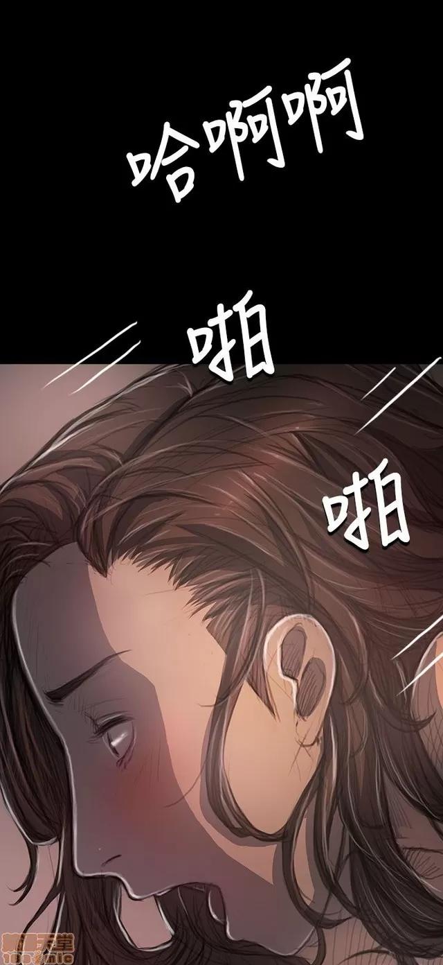 我的姐妹 姊姊: 莲 7 第89页
