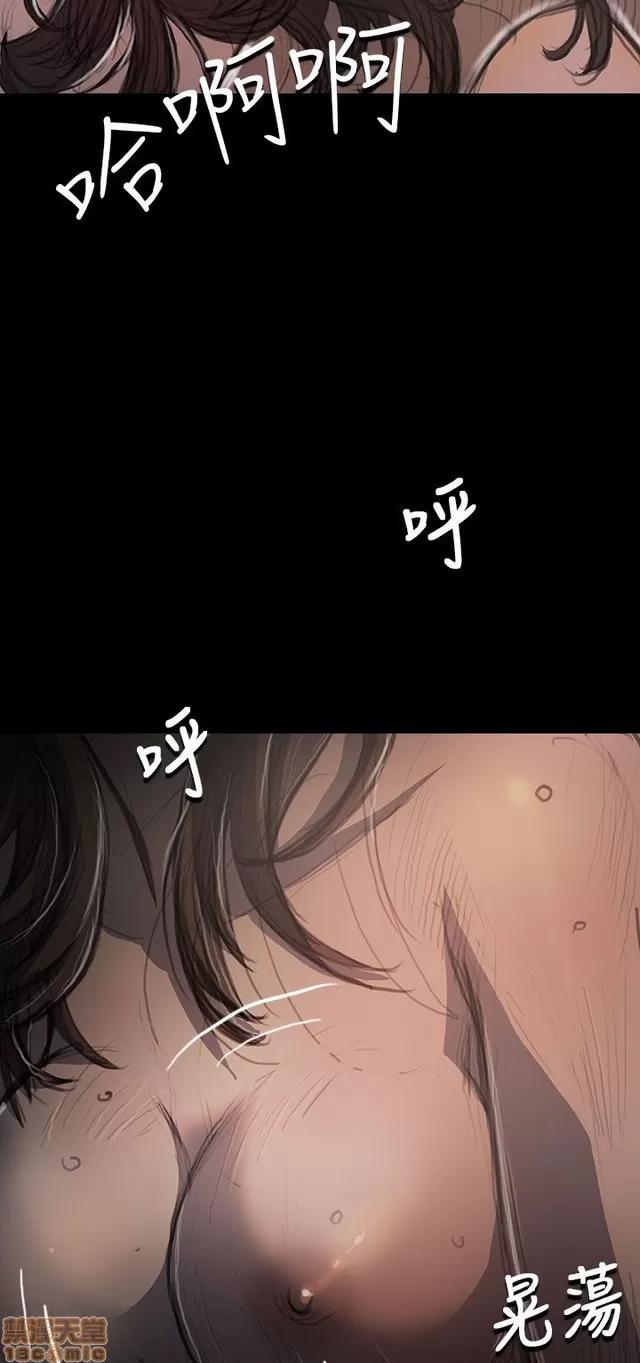 我的姐妹 姊姊: 莲 7 第90页