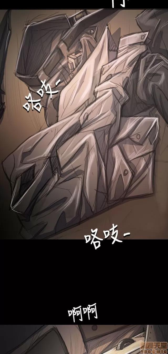 我的姐妹 姊姊: 莲 7 第95页