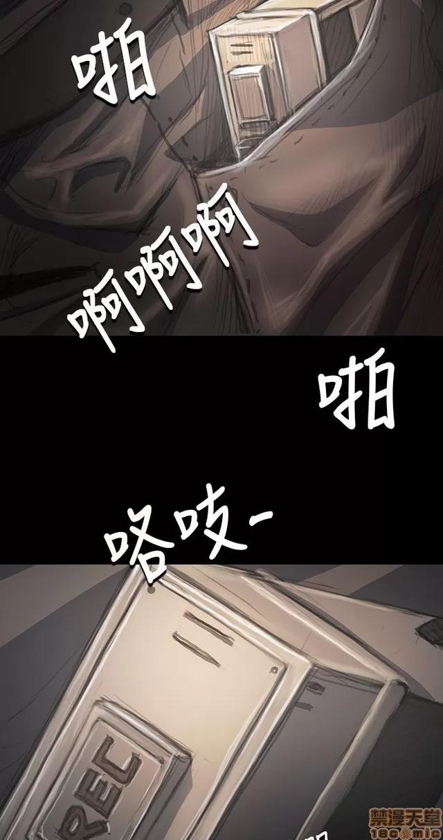 我的姐妹 姊姊: 莲 7 第96页