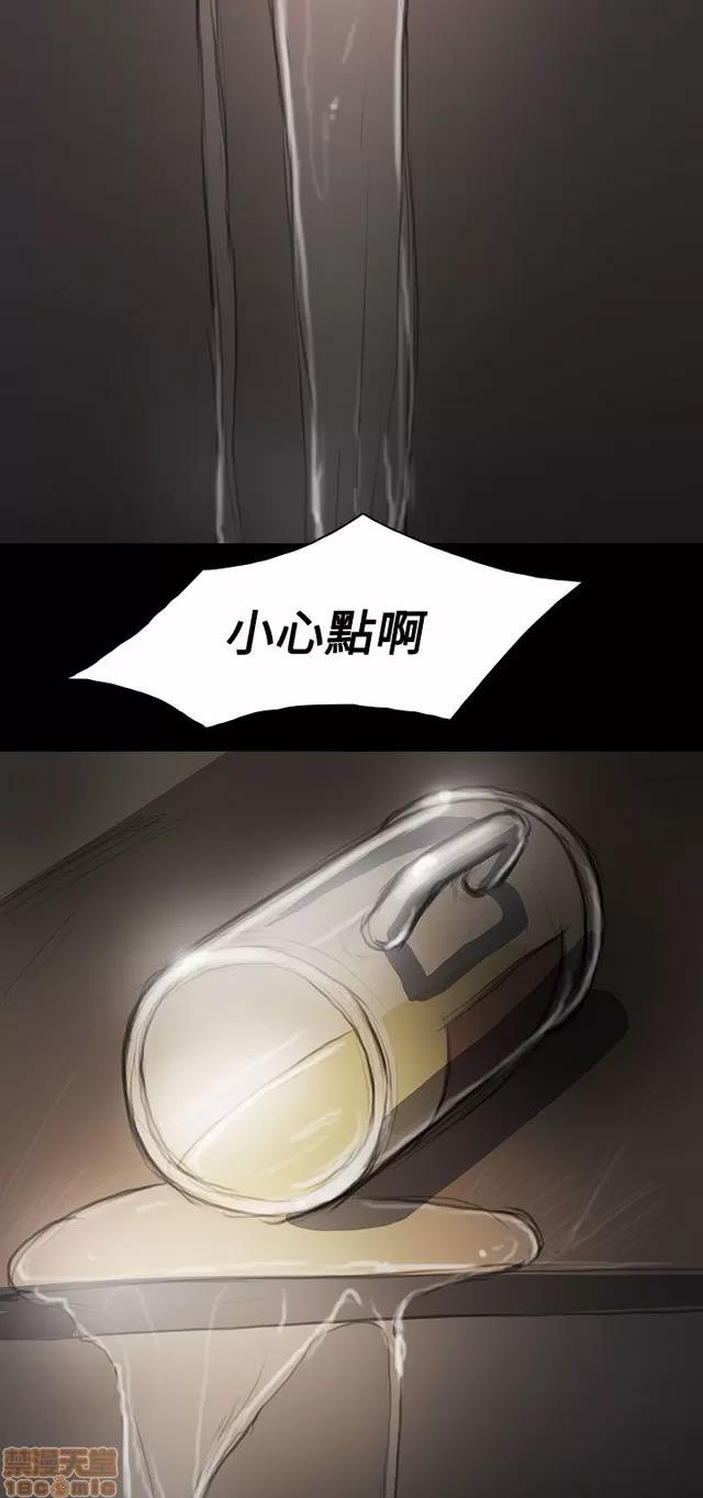 我的姐妹 姊姊: 莲 7 第100页