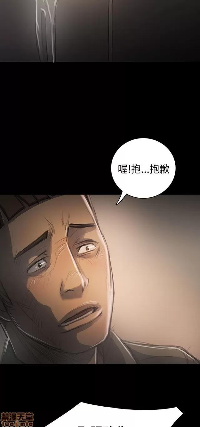 我的姐妹 姊姊: 莲 7 第101页