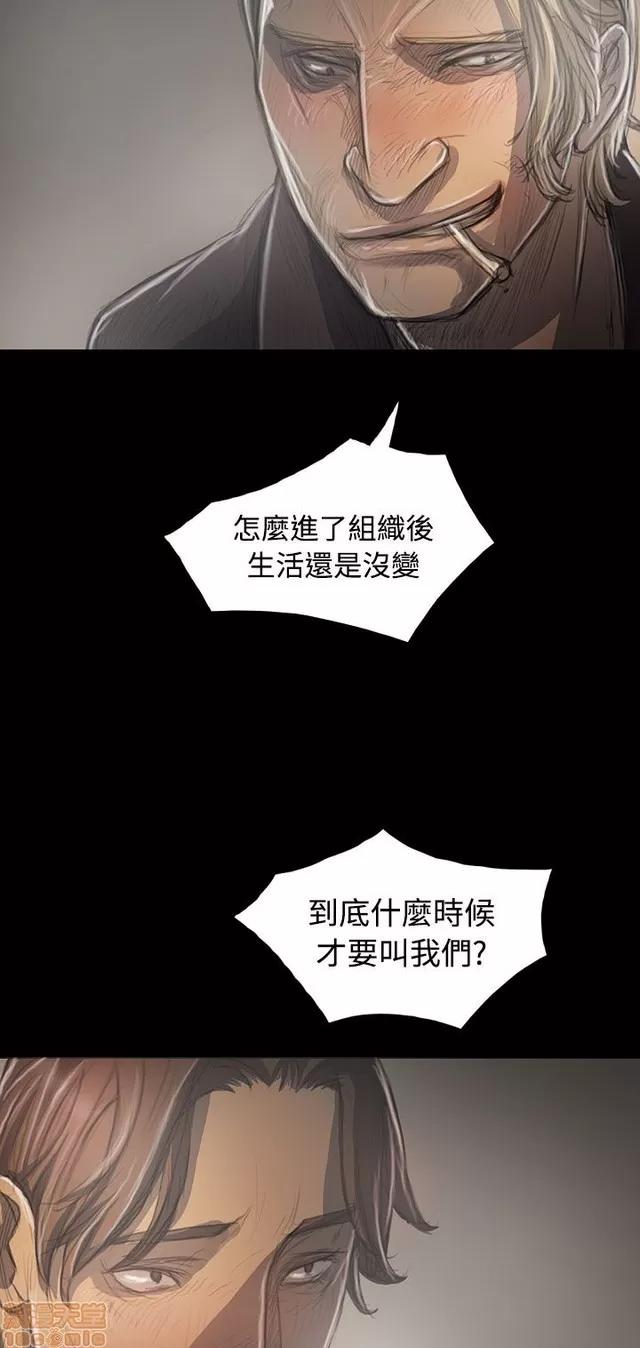 我的姐妹 姊姊: 莲 7 第103页