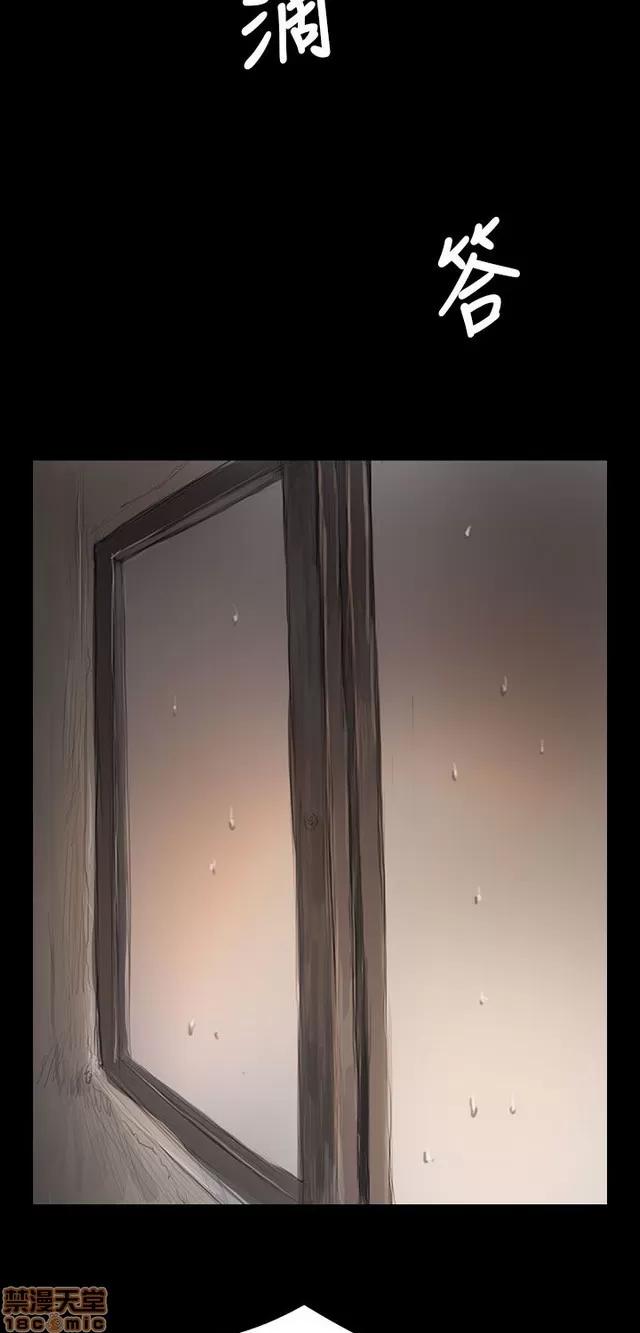 我的姐妹 姊姊: 莲 7 第117页
