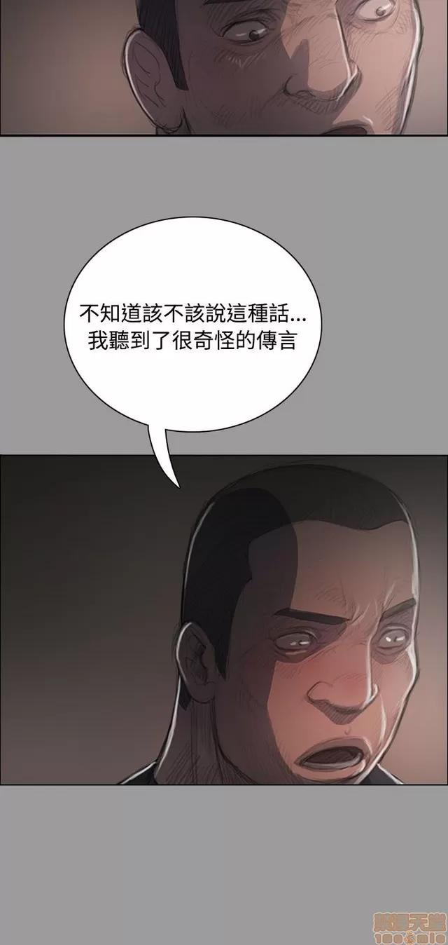 我的姐妹 姊姊: 莲 7 第124页