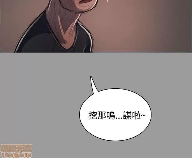 我的姐妹 姊姊: 莲 7 第129页