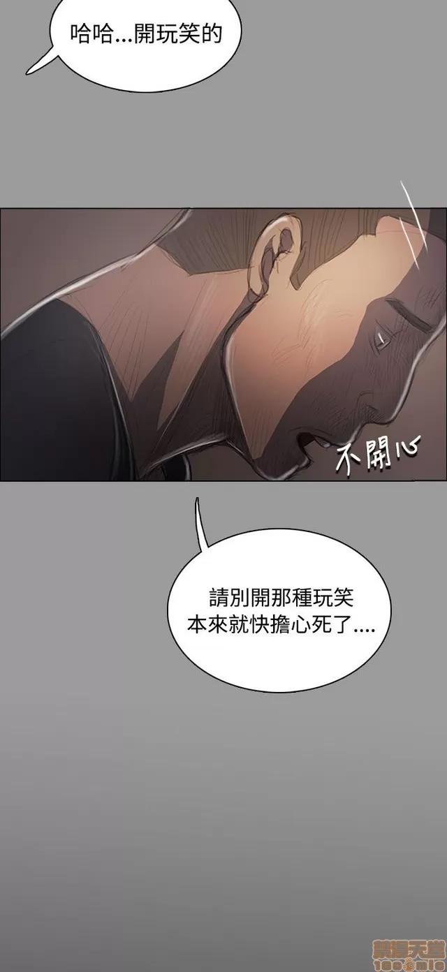 我的姐妹 姊姊: 莲 7 第131页