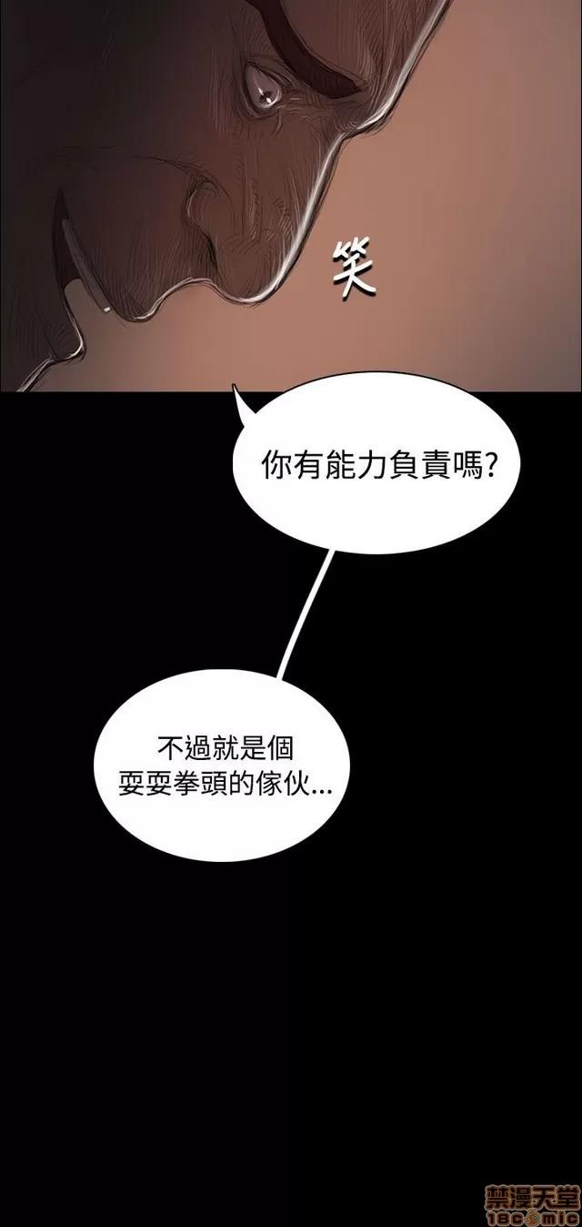 我的姐妹 姊姊: 莲 7 第134页