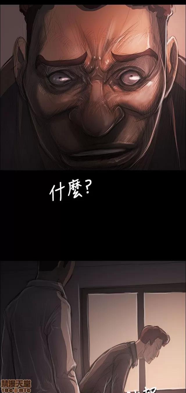我的姐妹 姊姊: 莲 7 第136页