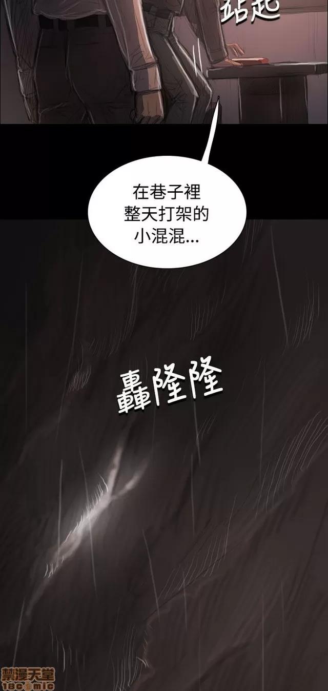 我的姐妹 姊姊: 莲 7 第137页