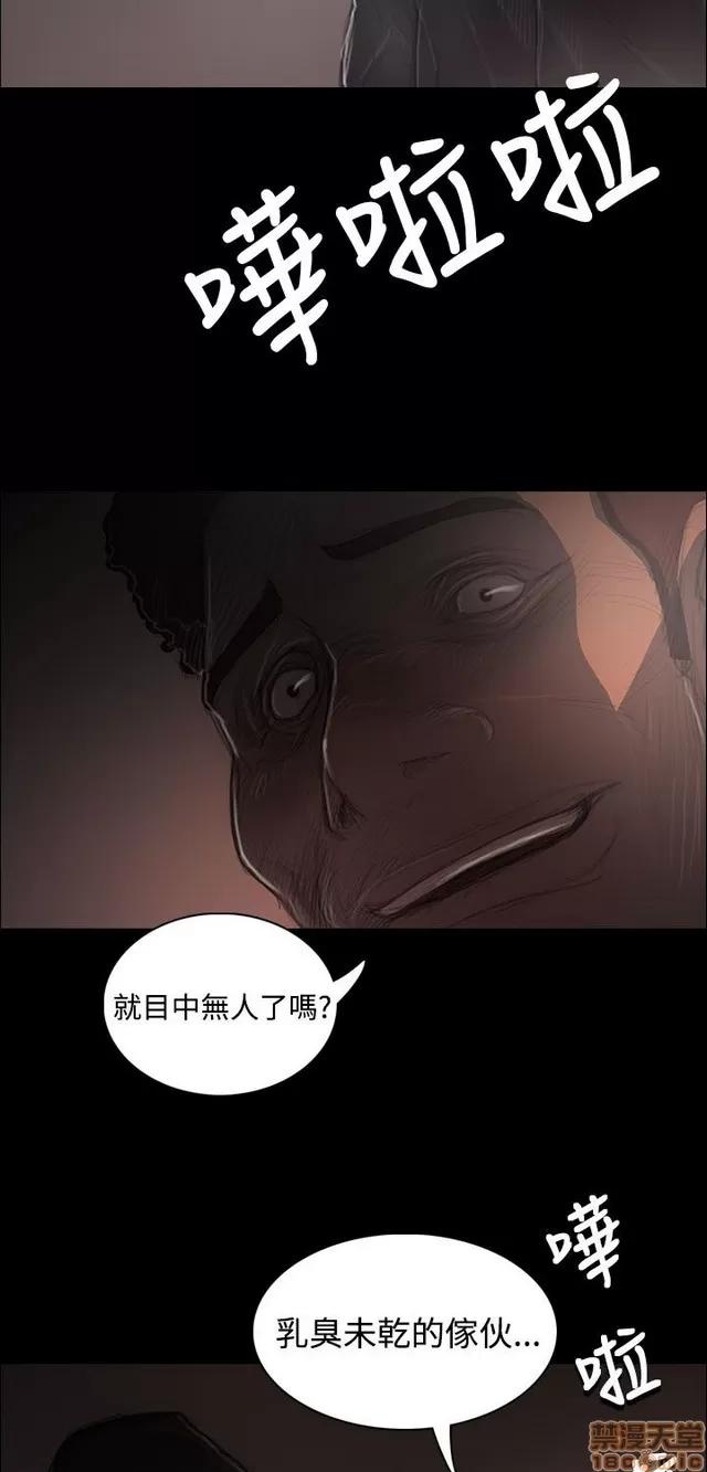 我的姐妹 姊姊: 莲 7 第139页