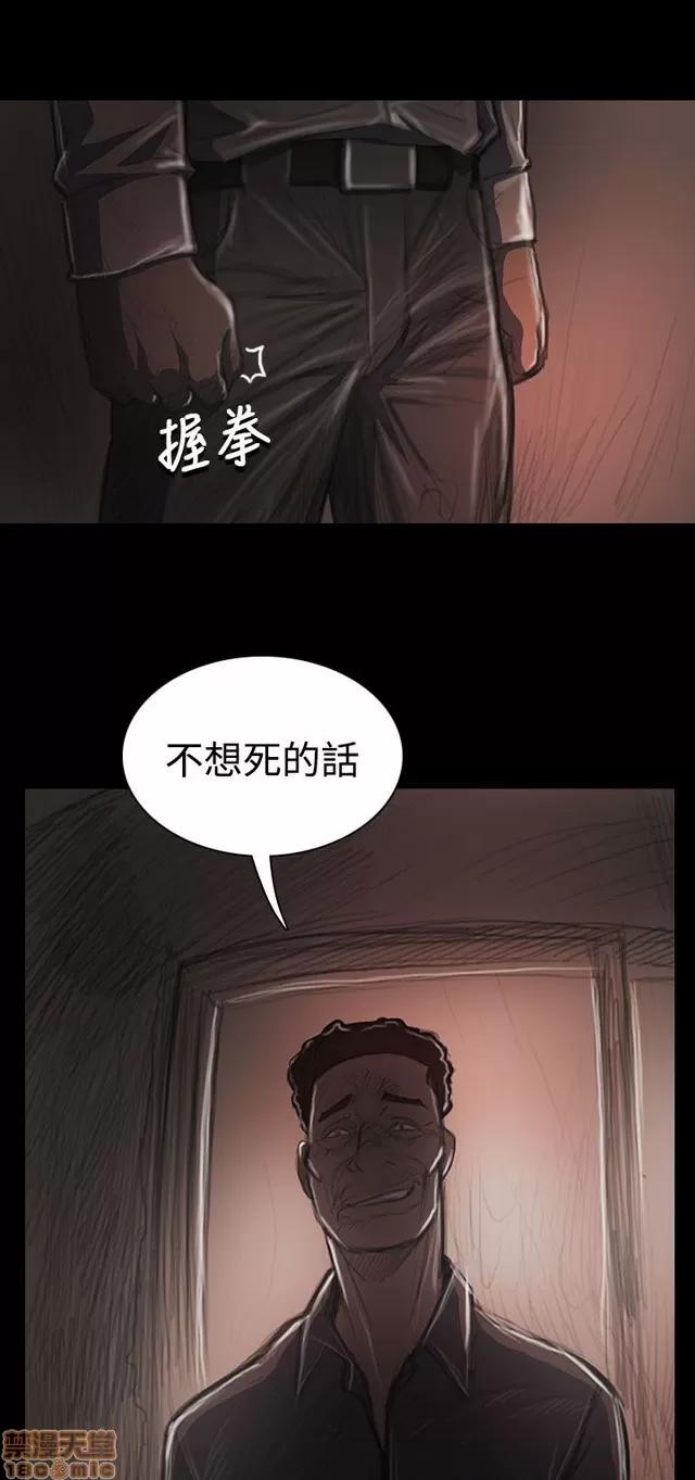 我的姐妹 姊姊: 莲 7 第144页