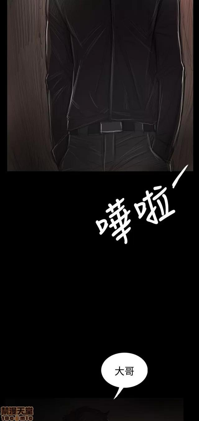 我的姐妹 姊姊: 莲 7 第145页