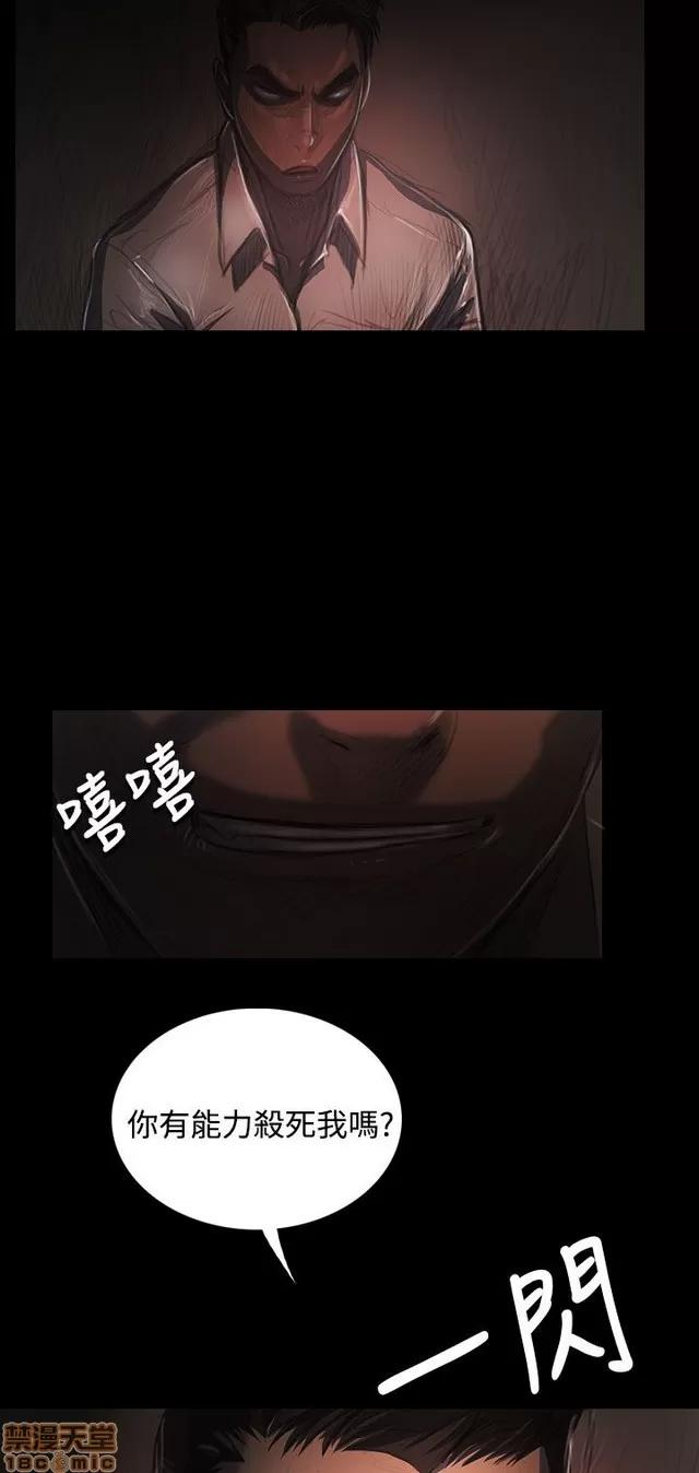 我的姐妹 姊姊: 莲 7 第146页
