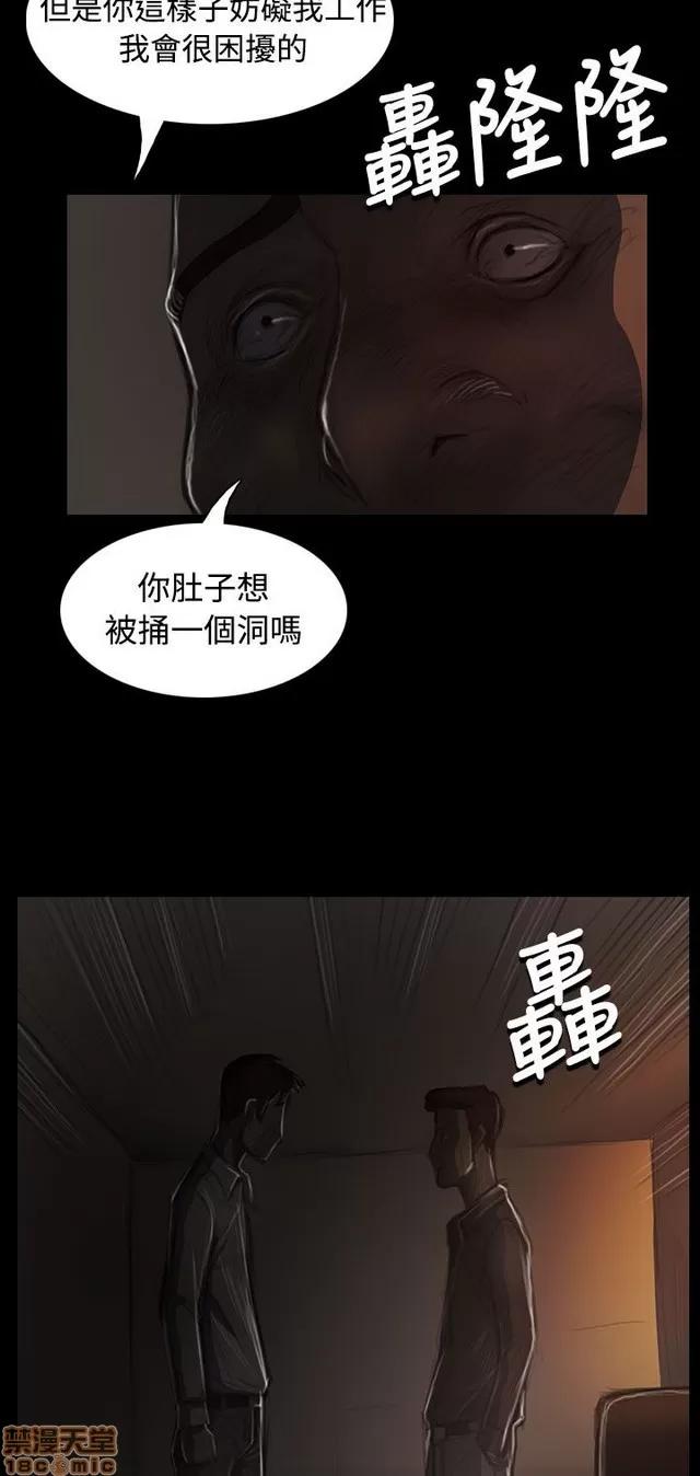 我的姐妹 姊姊: 莲 7 第148页