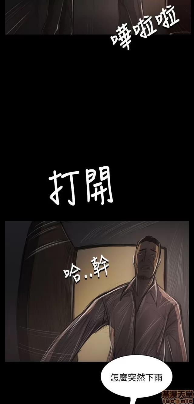 我的姐妹 姊姊: 莲 7 第149页