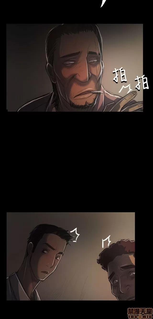 我的姐妹 姊姊: 莲 7 第150页