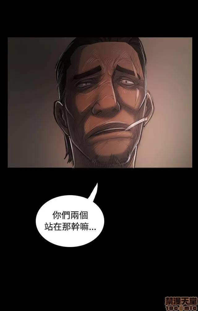 我的姐妹 姊姊: 莲 7 第151页