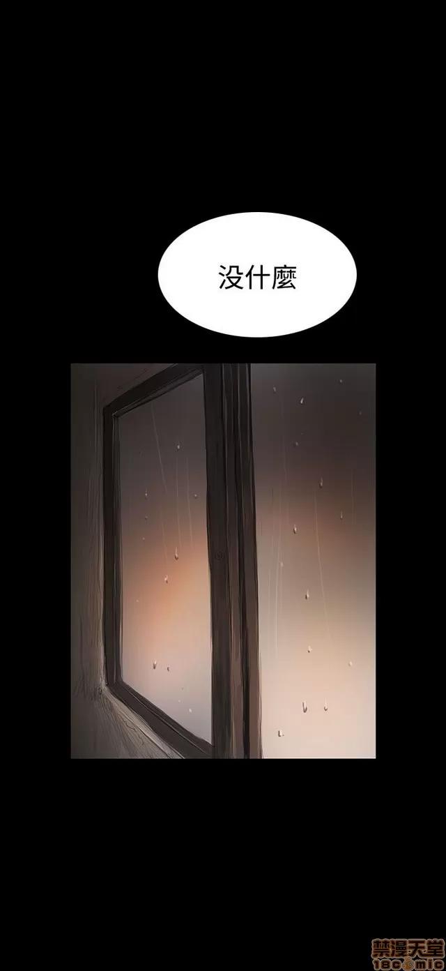 我的姐妹 姊姊: 莲 7 第152页