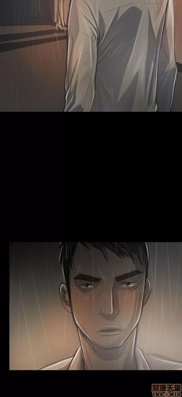 我的姐妹 姊姊: 莲 7 第164页
