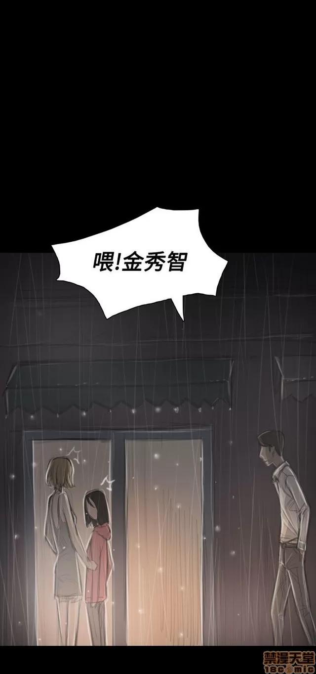 我的姐妹 姊姊: 莲 7 第165页