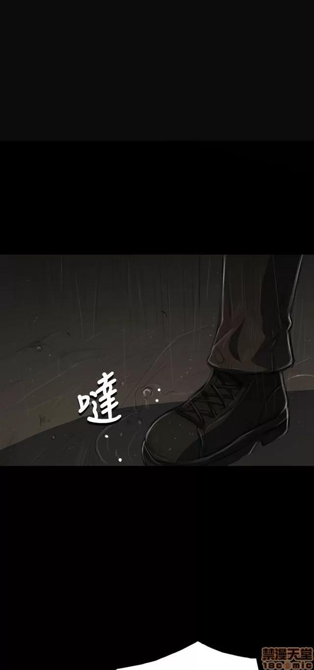 我的姐妹 姊姊: 莲 7 第176页