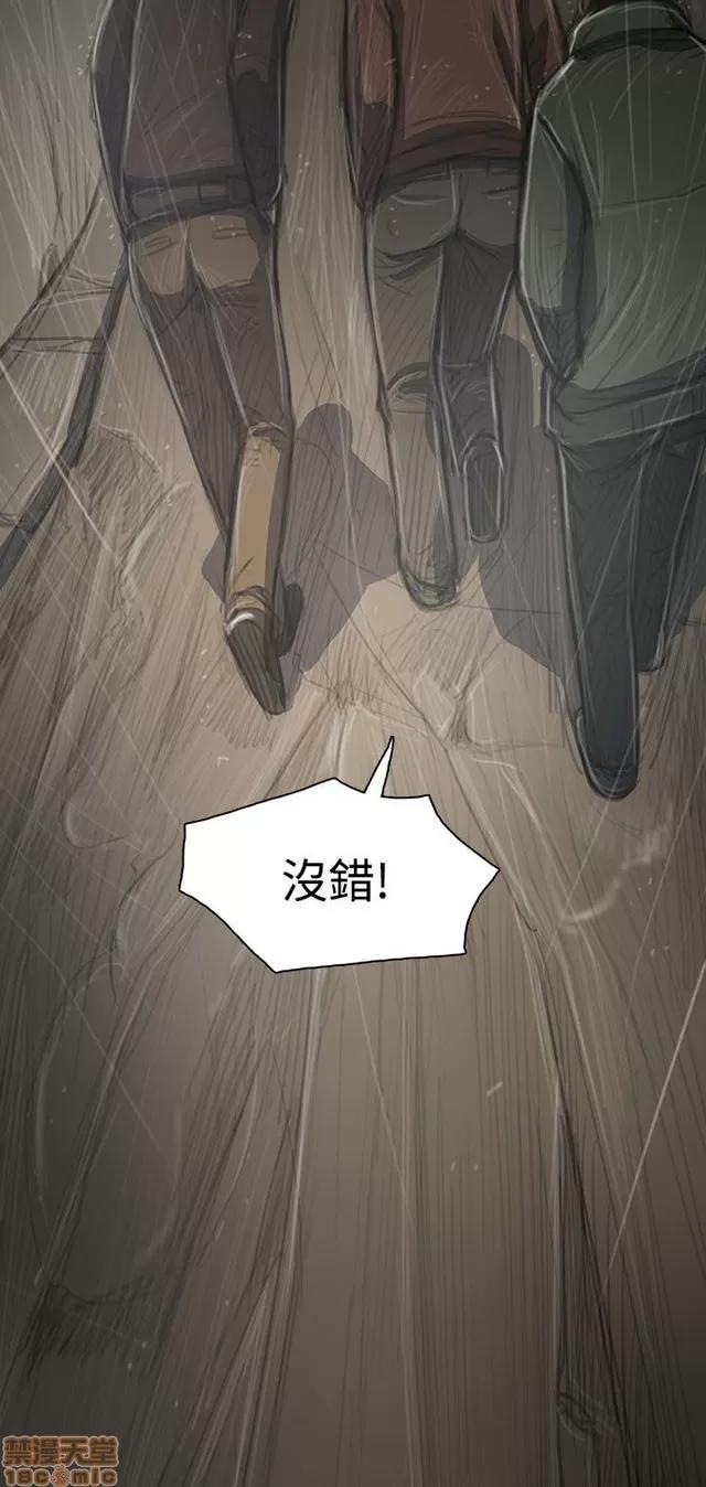 我的姐妹 姊姊: 莲 7 第179页