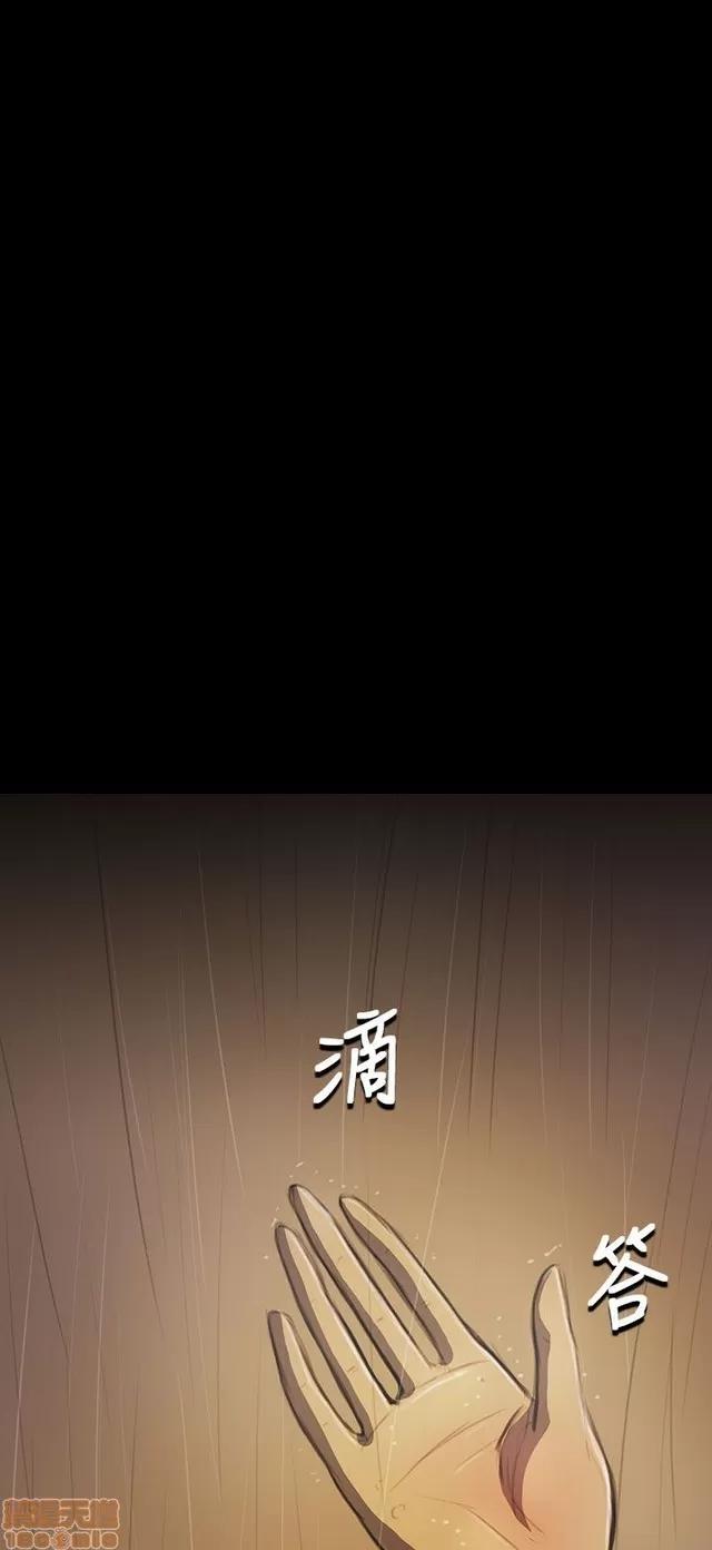 我的姐妹 姊姊: 莲 7 第182页