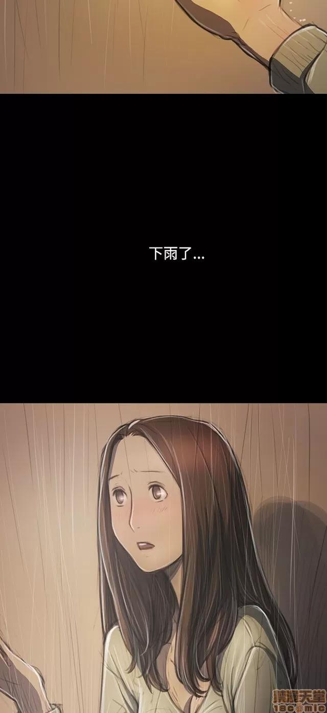 我的姐妹 姊姊: 莲 7 第183页
