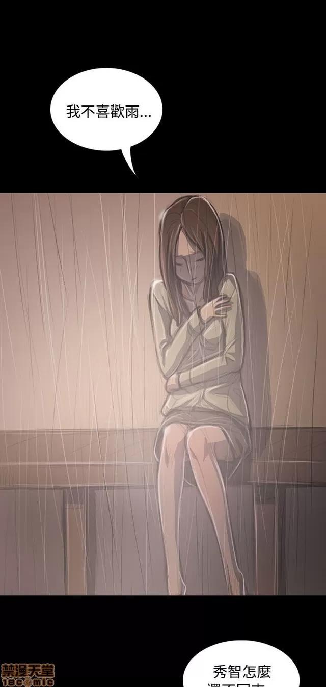 我的姐妹 姊姊: 莲 7 第186页
