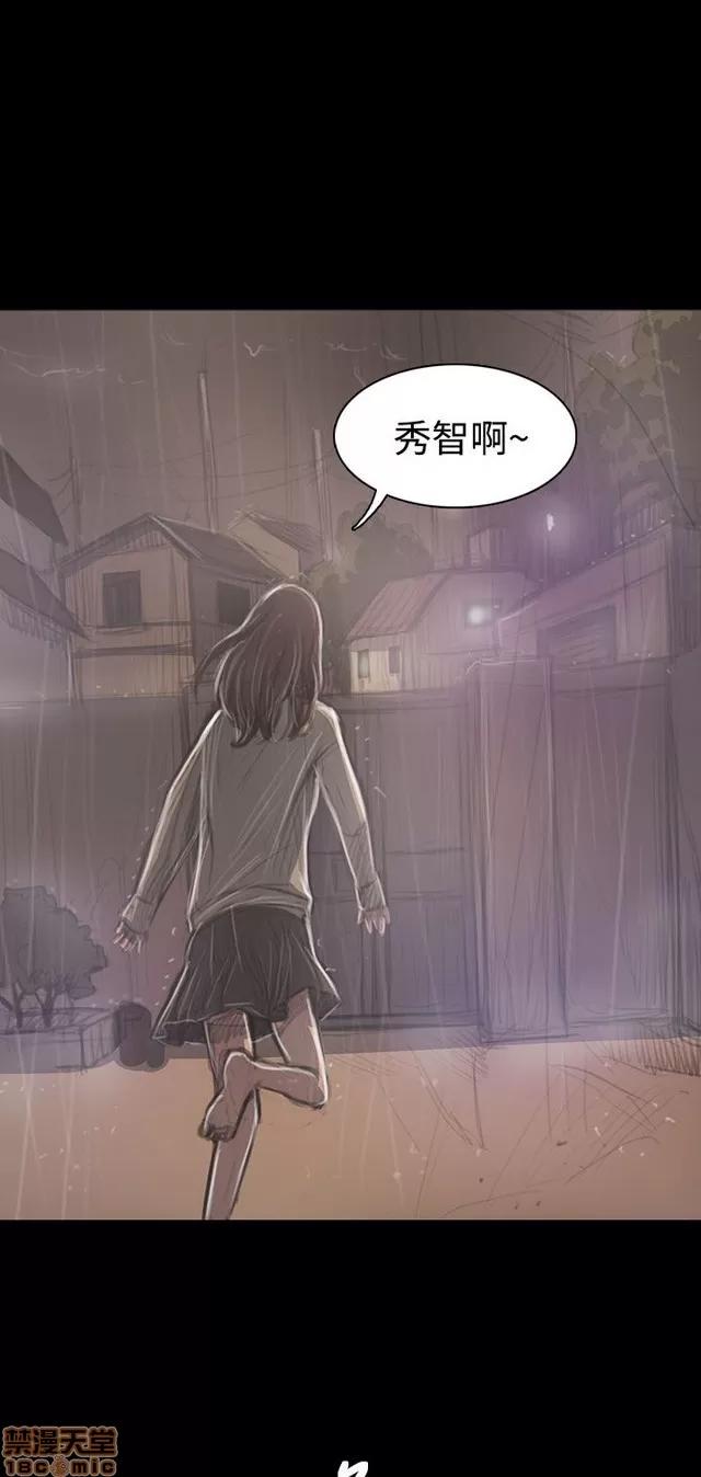 我的姐妹 姊姊: 莲 7 第189页