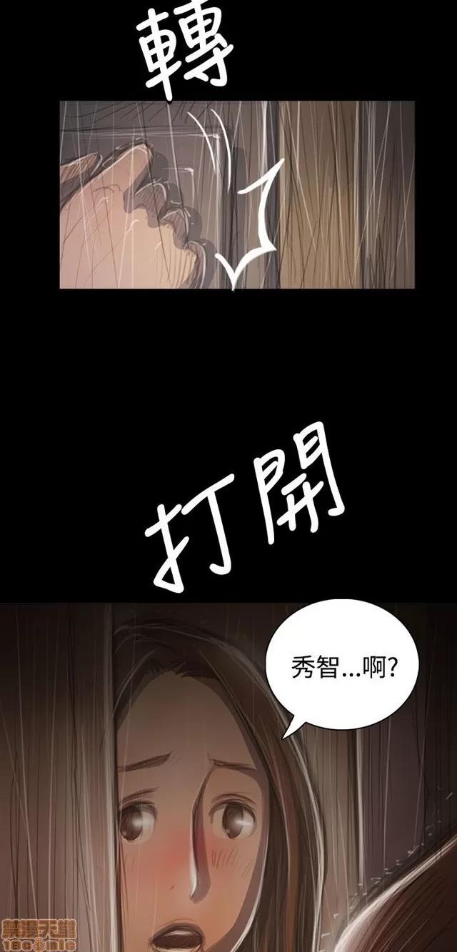 我的姐妹 姊姊: 莲 7 第191页