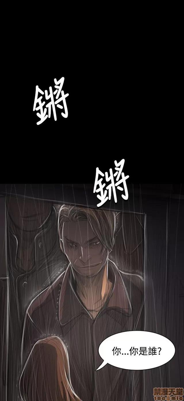 我的姐妹 姊姊: 莲 7 第193页