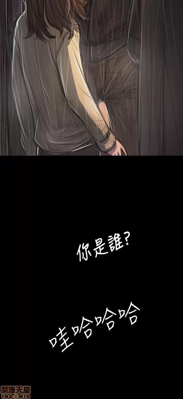 我的姐妹 姊姊: 莲 7 第194页