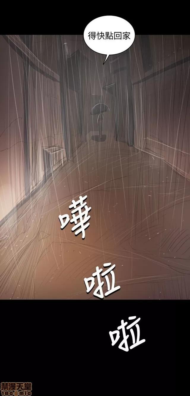 我的姐妹 姊姊: 莲 7 第202页