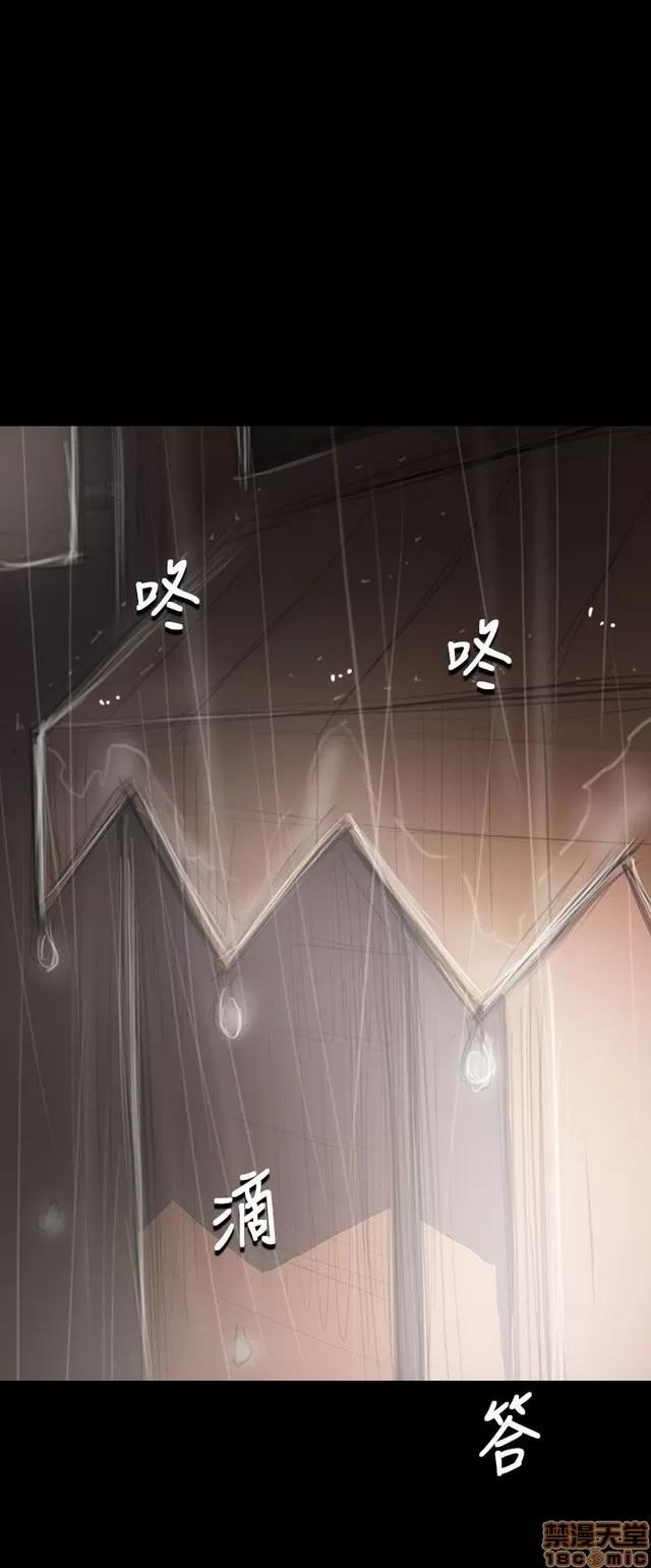 我的姐妹 姊姊: 莲 7 第203页