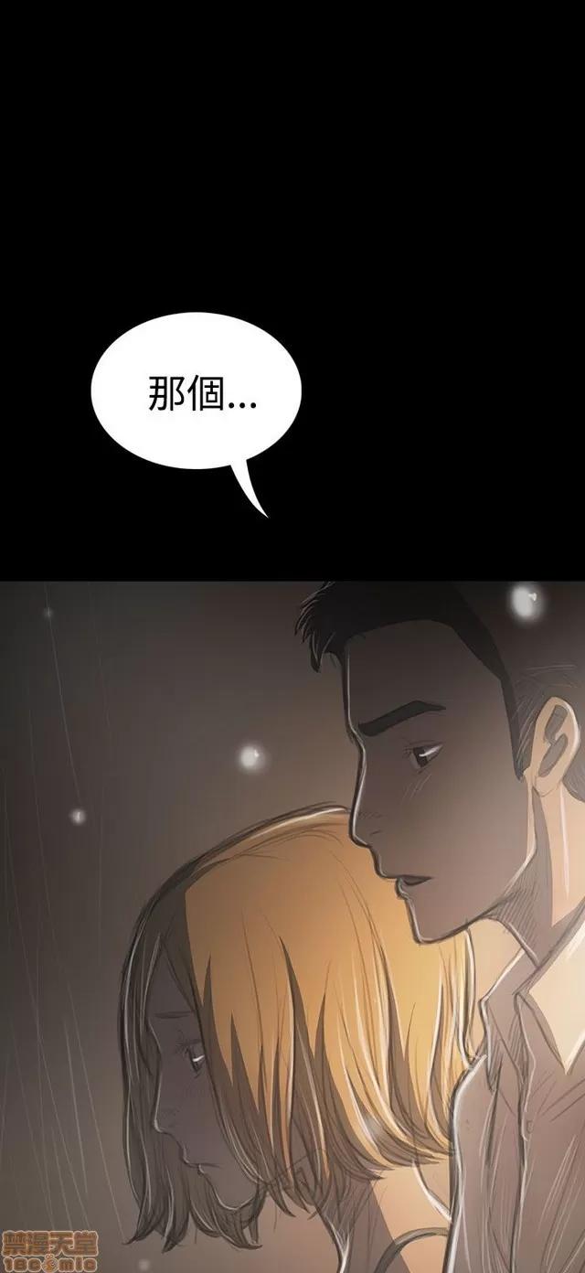 我的姐妹 姊姊: 莲 7 第204页