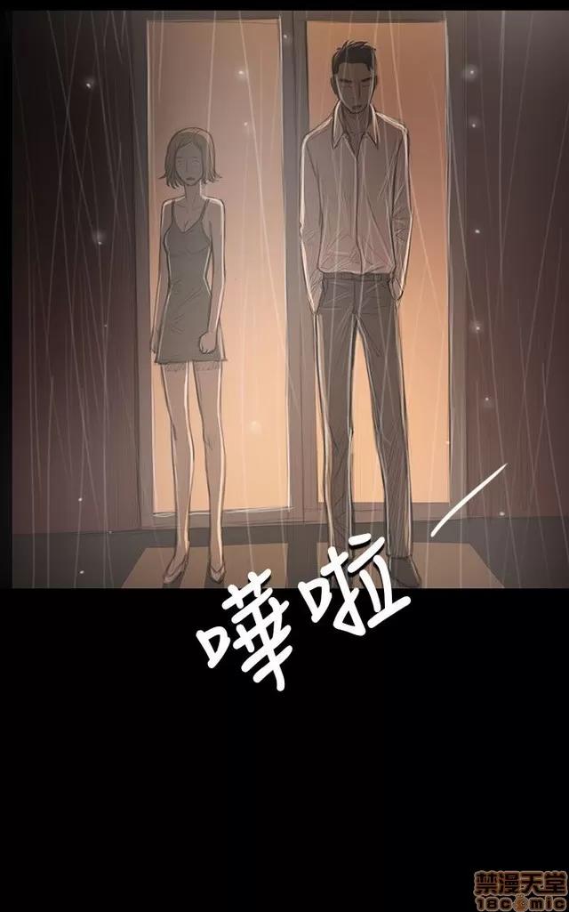 我的姐妹 姊姊: 莲 7 第214页