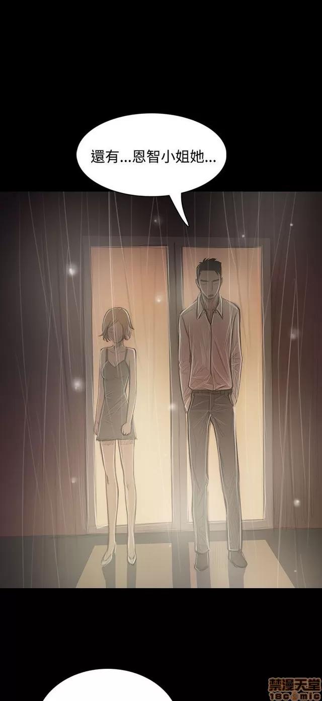 我的姐妹 姊姊: 莲 7 第215页